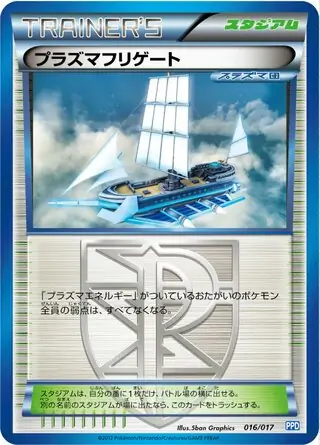 Plasma Frigate Pokemon card from Team Plasma Powered Half Deck