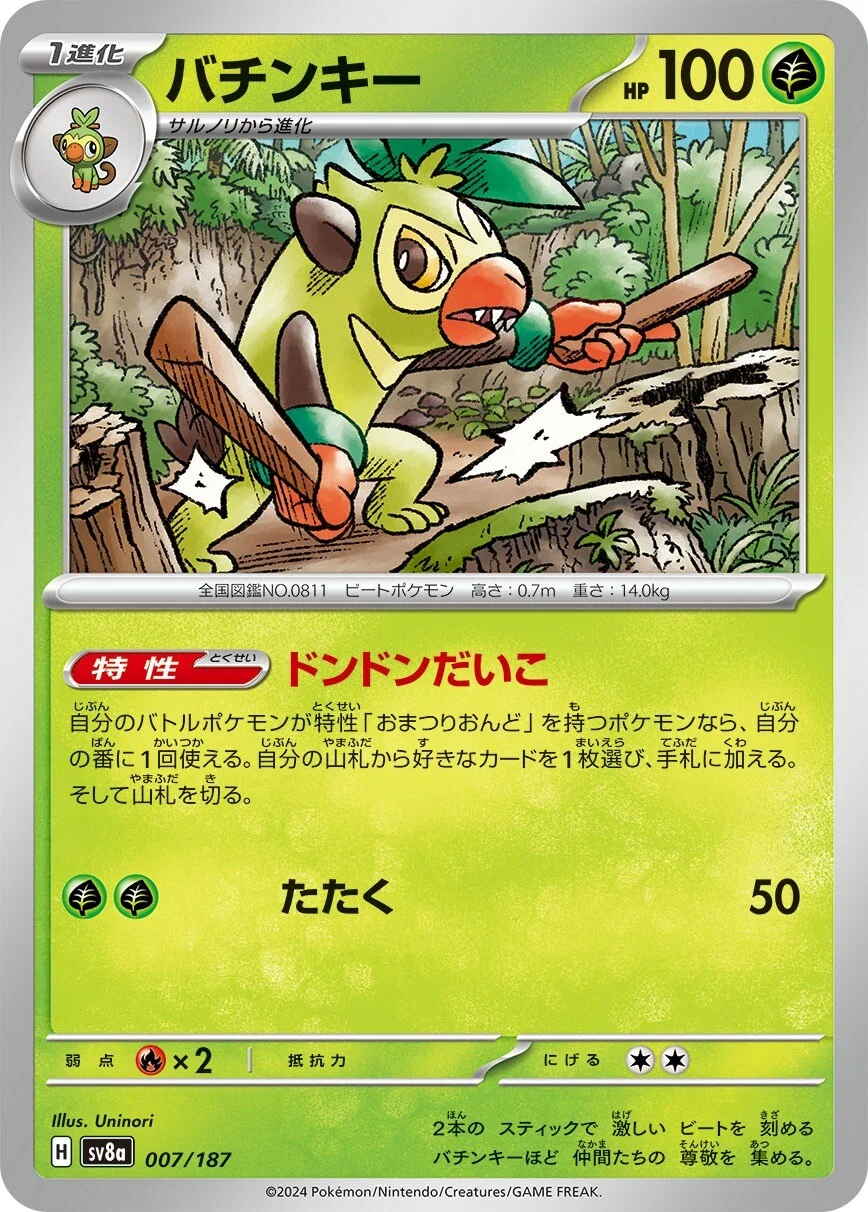 Thwackey Pokemon card from Terastal Festival ex