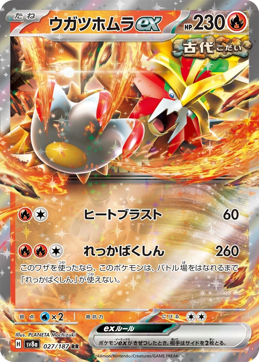 Gouging Fire ex Pokemon card from Terastal Festival ex