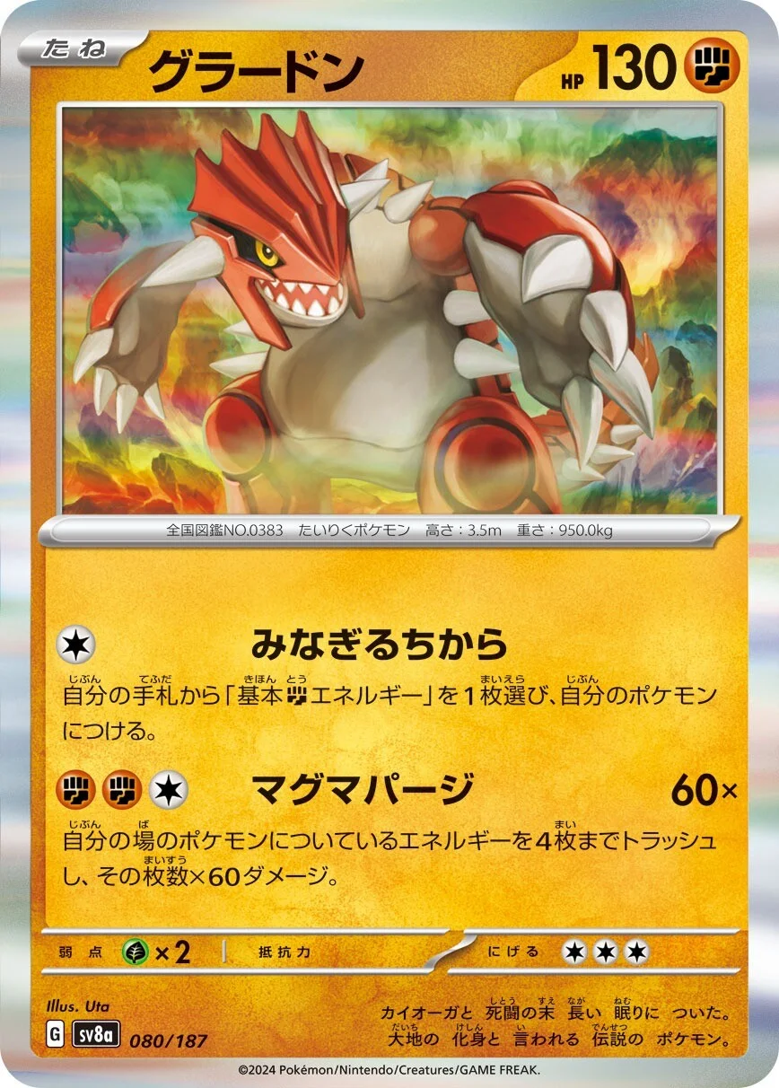 Groudon Pokemon card from Terastal Festival ex