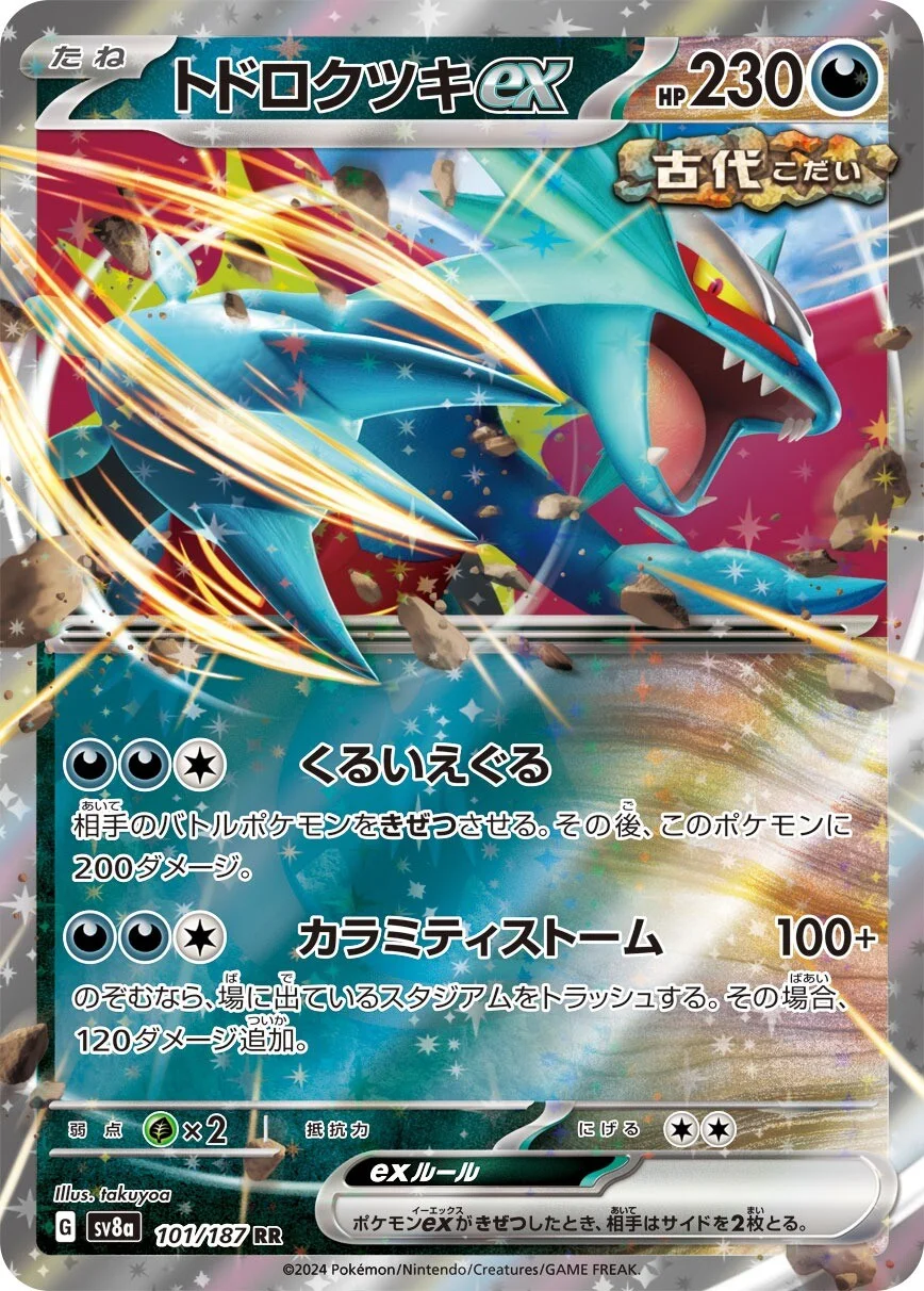 Roaring Moon ex Pokemon card from Terastal Festival ex