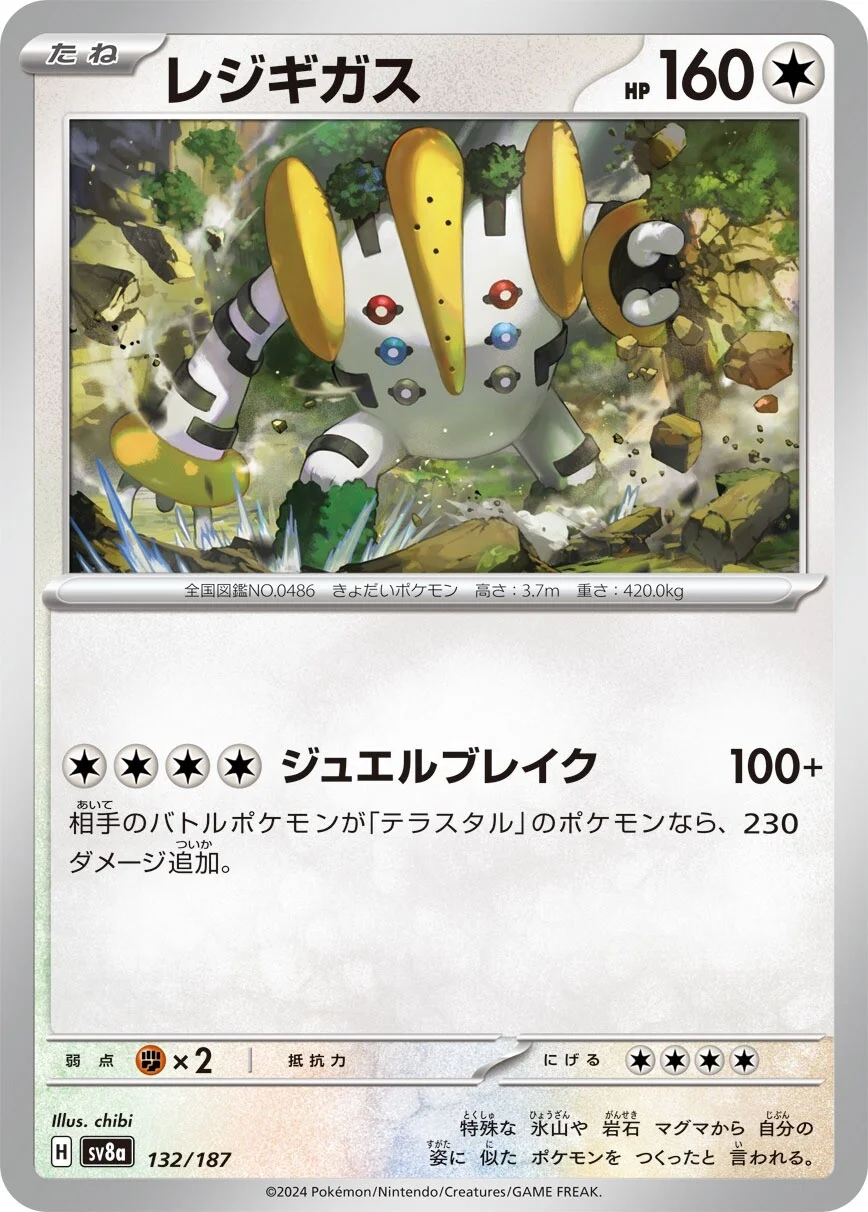 Regigigas Pokemon card from Terastal Festival ex