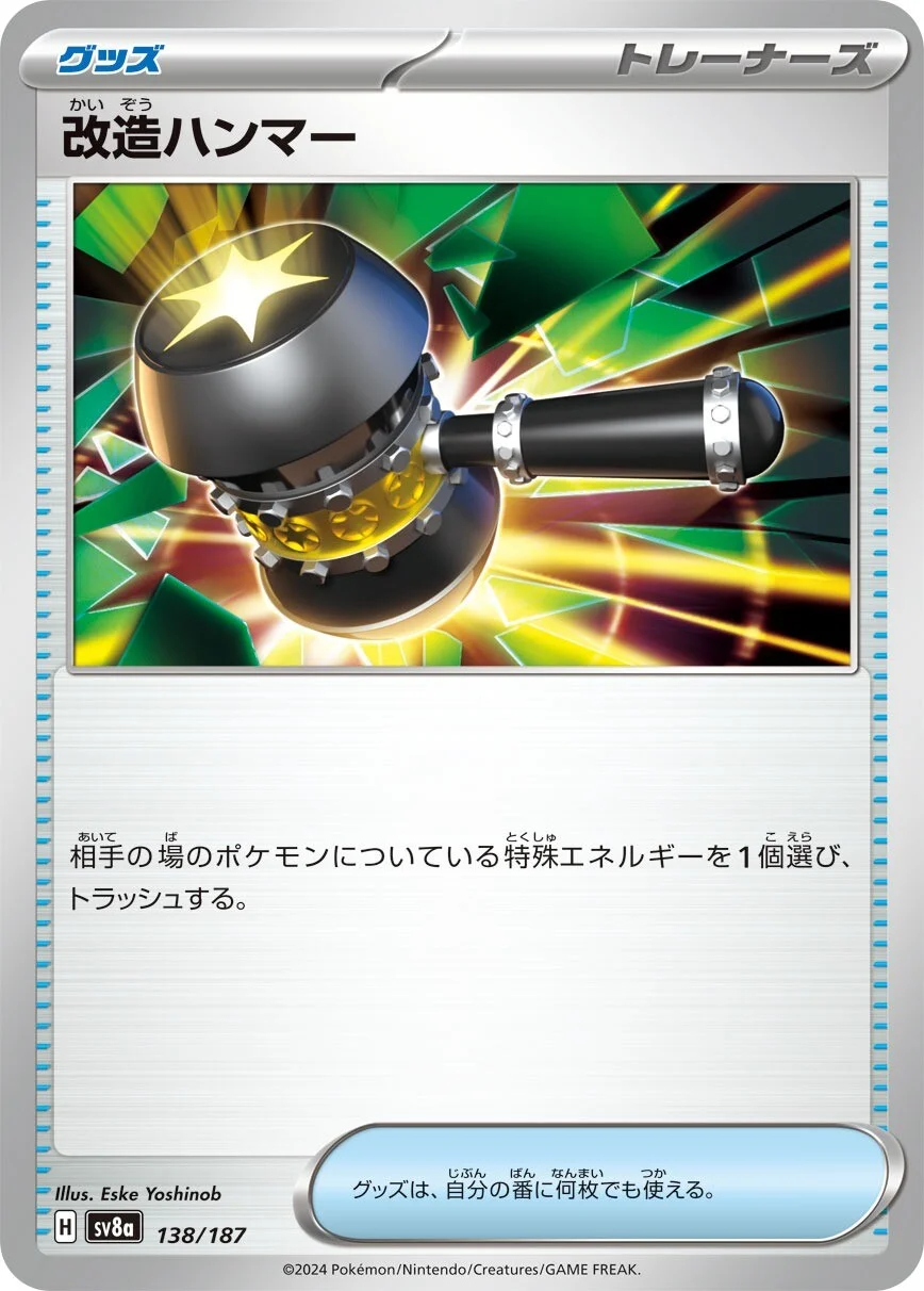 Enhanced Hammer Pokemon card from Terastal Festival ex