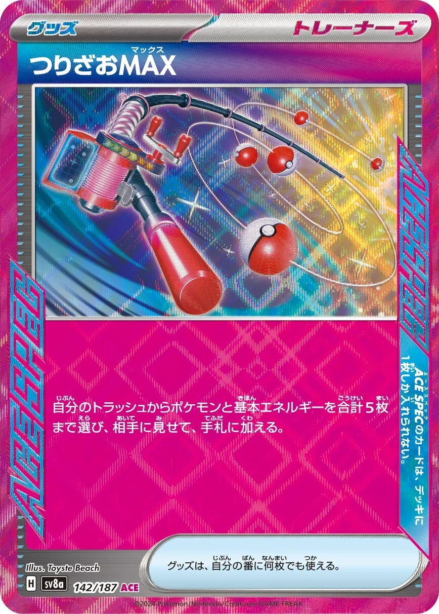 Fishing Rod MAX Pokemon card from Terastal Festival ex