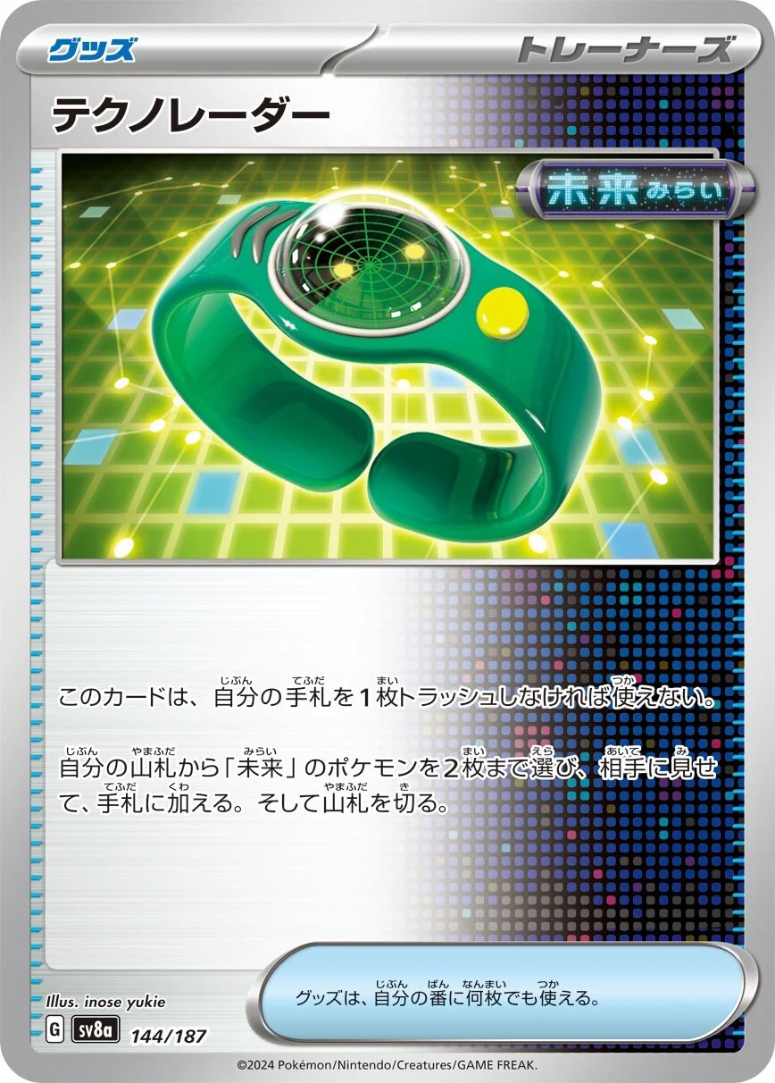 Techno Radar Pokemon card from Terastal Festival ex