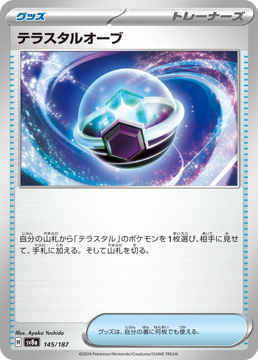 Tera Orb Pokemon card from Terastal Festival ex