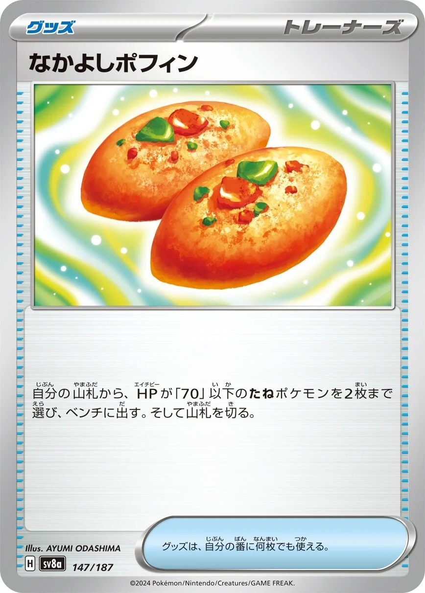 Buddy-Buddy Poffin Pokemon card from Terastal Festival ex