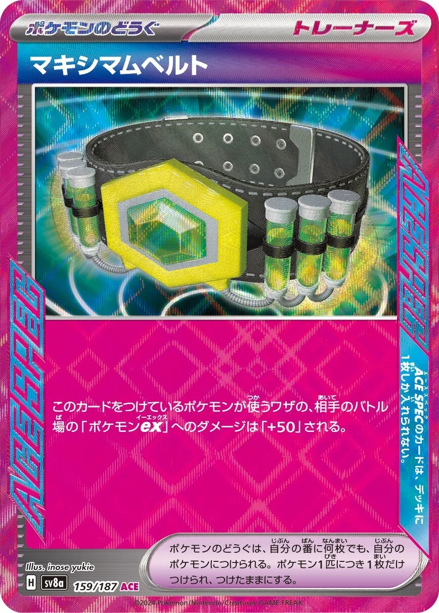 Maximum Belt Pokemon card from Terastal Festival ex