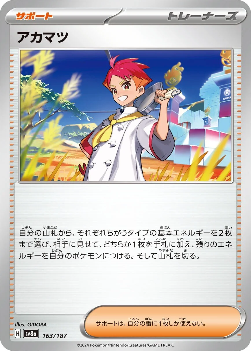 Crispin Pokemon card from Terastal Festival ex
