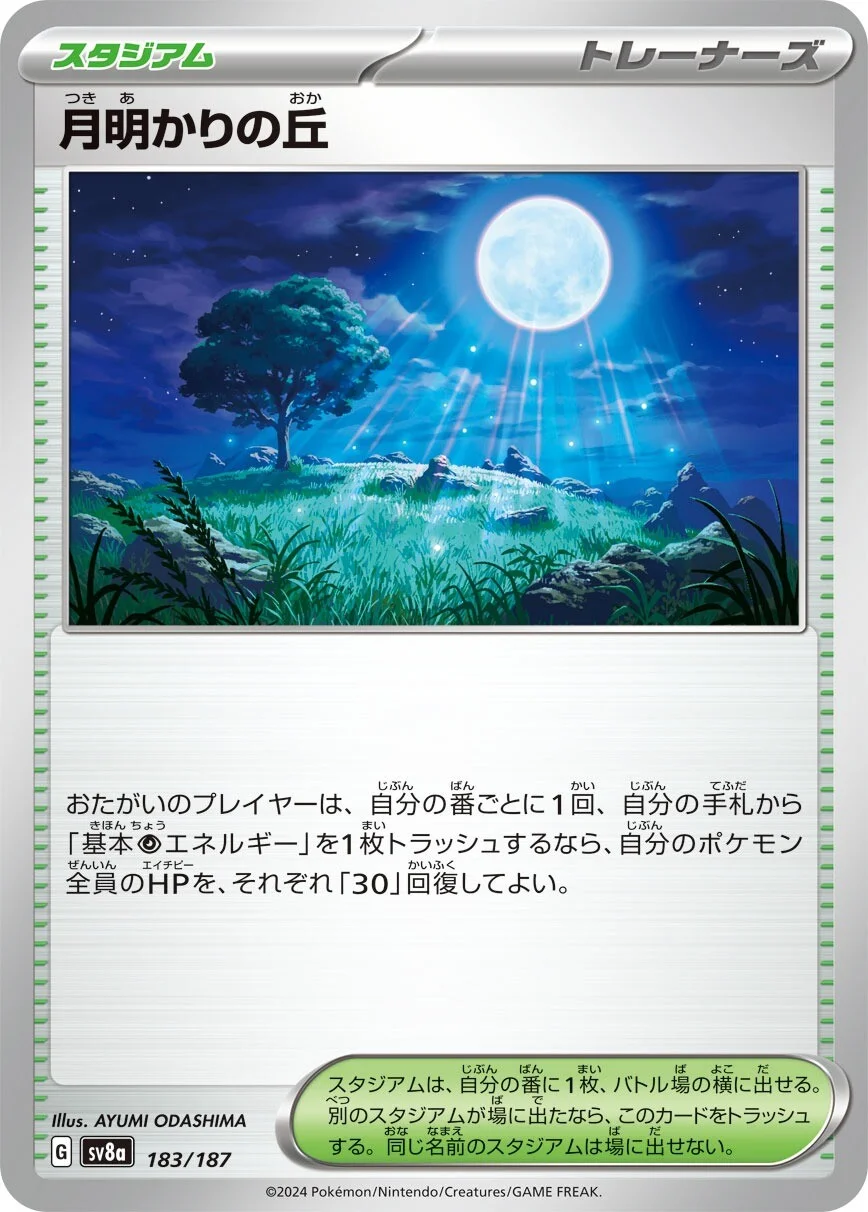 Moonlit Hill Pokemon card from Terastal Festival ex