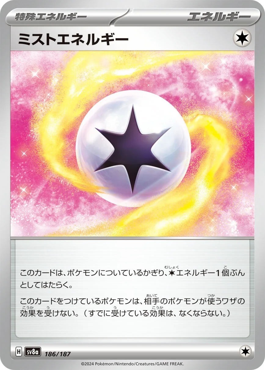 Mist Energy Pokemon card from Terastal Festival ex