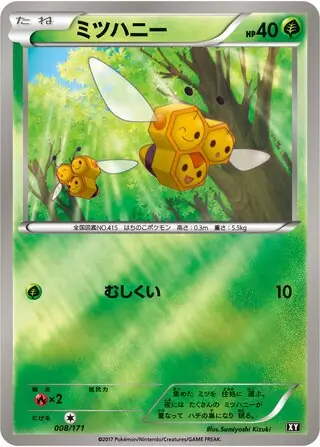 Combee Pokemon card from The Best of XY