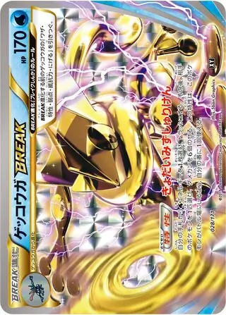 Greninja BREAK Pokemon card from The Best of XY