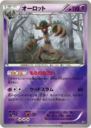 Trevenant Pokemon card from The Best of XY