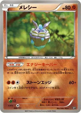 Carbink Pokemon card from The Best of XY