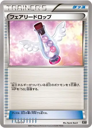 Fairy Drop Pokemon card from The Best of XY