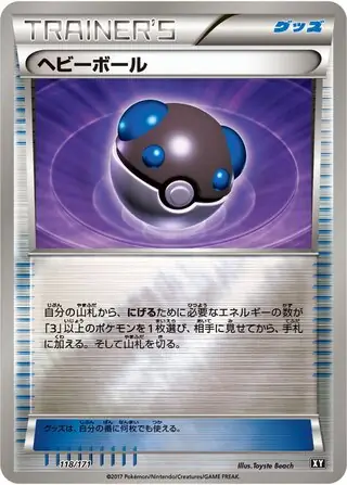 Heavy Ball Pokemon card from The Best of XY