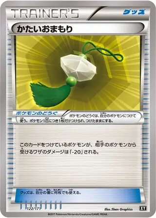 Hard Charm Pokemon card from The Best of XY