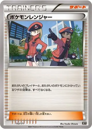 Pokemon Ranger Pokemon card from The Best of XY