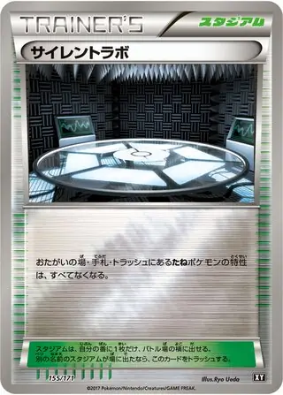 Silent Lab Pokemon card from The Best of XY
