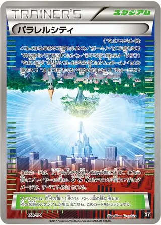 Parallel City Pokemon card from The Best of XY