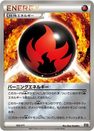 Burning Energy Pokemon card from The Best of XY