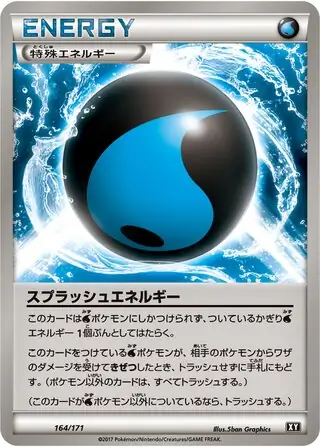 Splash Energy Pokemon card from The Best of XY