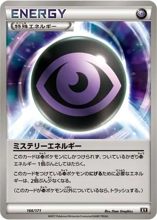 Mystery Energy Pokemon card from The Best of XY