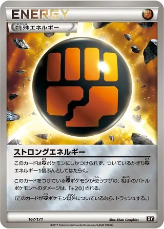 Strong Energy Pokemon card from The Best of XY