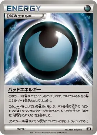 Dangerous Energy Pokemon card from The Best of XY