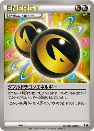Double Dragon Energy Pokemon card from The Best of XY