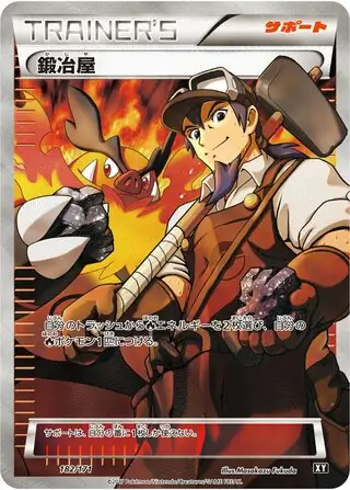 Blacksmith Pokemon card from The Best of XY