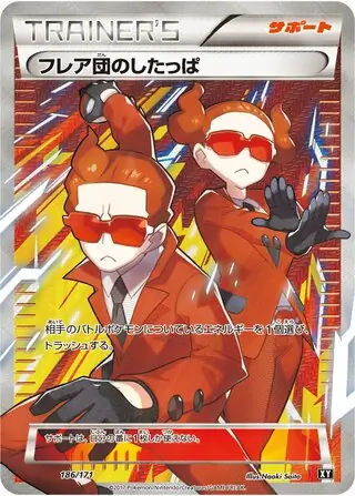Team Flare Grunt Pokemon card from The Best of XY