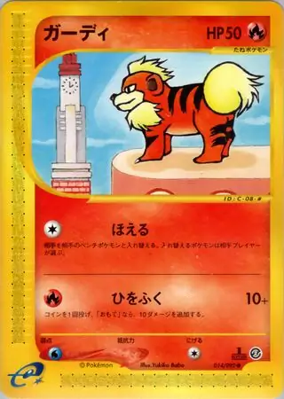 Growlithe Pokemon card from The Town on No Map