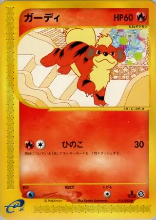 Growlithe Pokemon card from The Town on No Map
