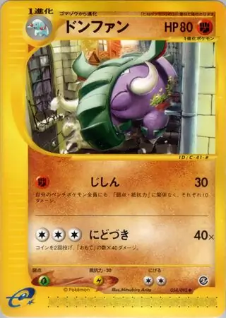 Donphan Pokemon card from The Town on No Map