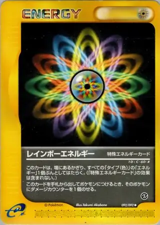 Rainbow Energy Pokemon card from The Town on No Map