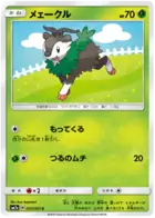 Skiddo Pokemon card from Thunderclap Spark