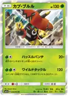 Tapu Bulu Pokemon card from Thunderclap Spark