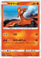 Slugma Pokemon card from Thunderclap Spark