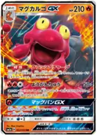Magcargo GX Pokemon card from Thunderclap Spark