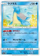 Lapras Pokemon card from Thunderclap Spark
