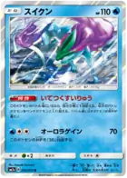 Suicune Pokemon card from Thunderclap Spark