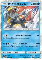 White Kyurem Pokemon card from Thunderclap Spark