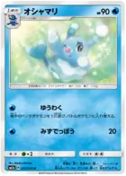 Brionne Pokemon card from Thunderclap Spark