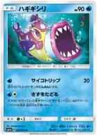 Bruxish Pokemon card from Thunderclap Spark