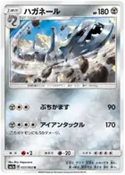 Steelix Pokemon card from Thunderclap Spark
