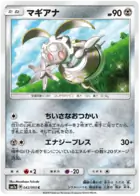 Magearna Pokemon card from Thunderclap Spark
