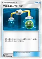 Energy Switch Pokemon card from Thunderclap Spark