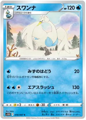 Swanna Pokemon card from Time Gazer